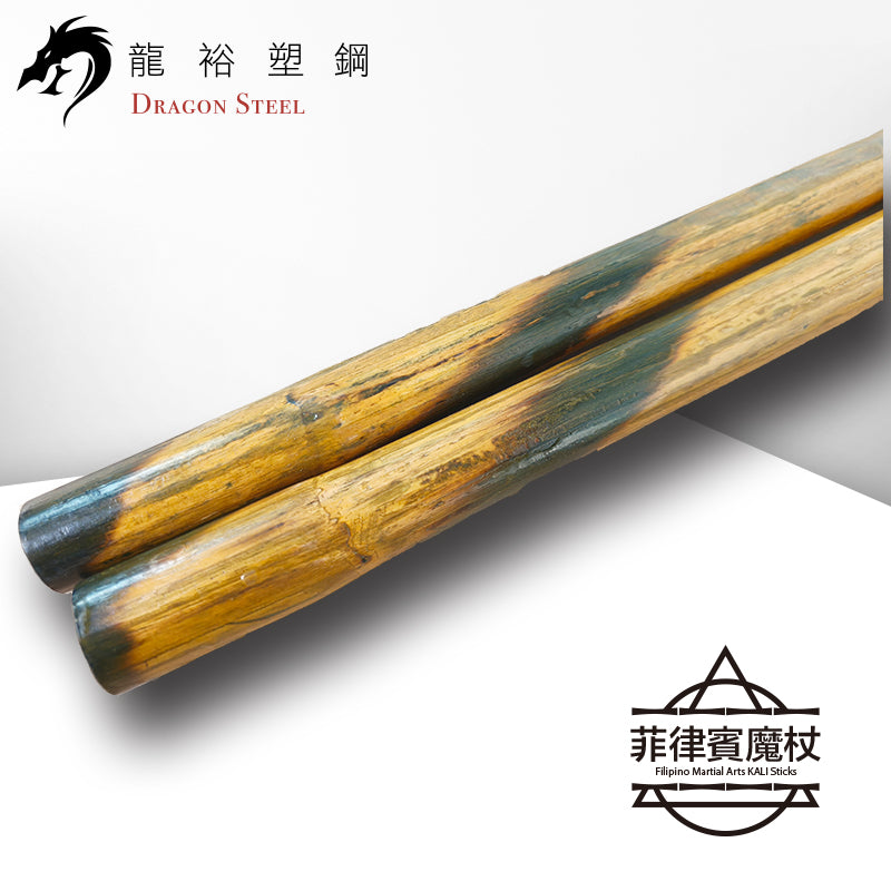 FMA-02 專業菲律賓武術魔杖-燒紋款-單支｜台灣現貨｜天然藤棍短棍｜經實戰測試｜道館訓練用｜東南亞武術｜非陸製｜多國道館選用 (副本)