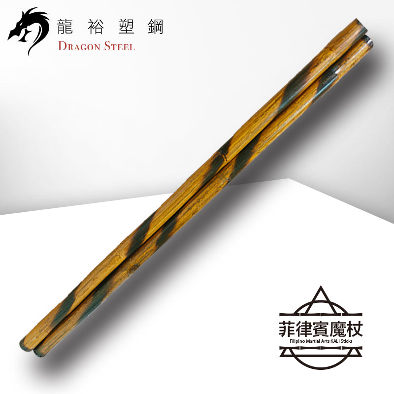 FMA-02 專業菲律賓武術魔杖-燒紋款-單支｜台灣現貨｜天然藤棍短棍｜經實戰測試｜道館訓練用｜東南亞武術｜非陸製｜多國道館選用 (副本)