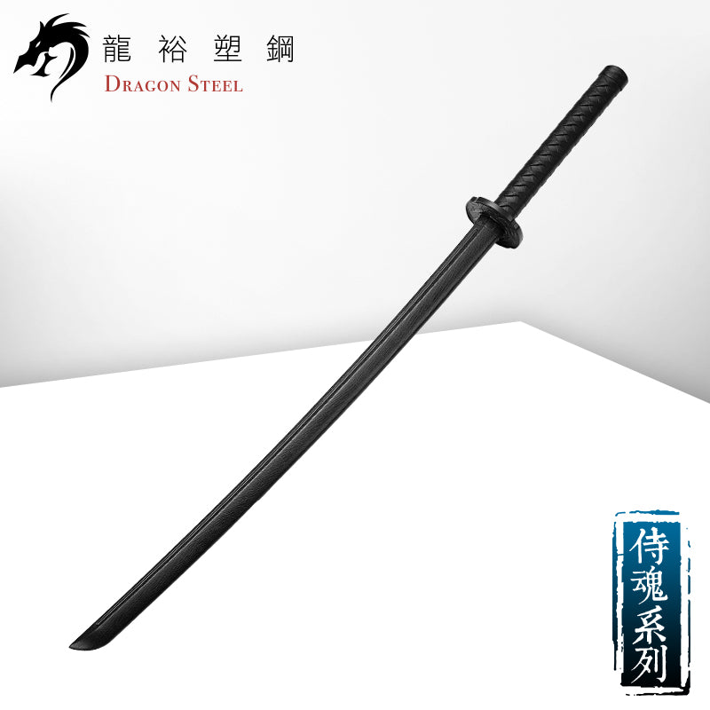 J-012 塑鋼野太刀 Taichi Black Woodgrain
