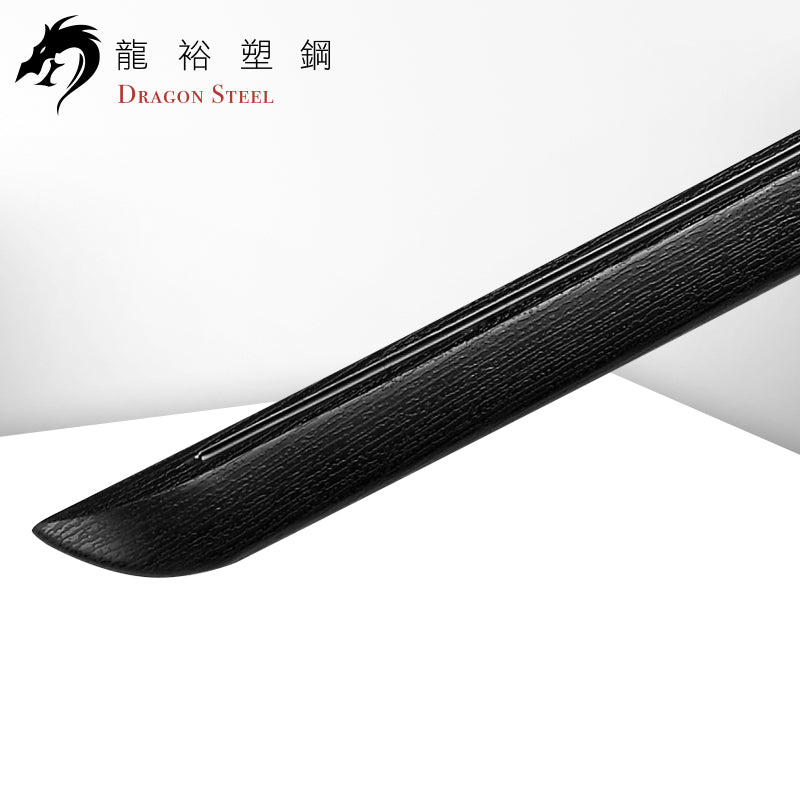 J-012 塑鋼野太刀 Taichi Black Woodgrain