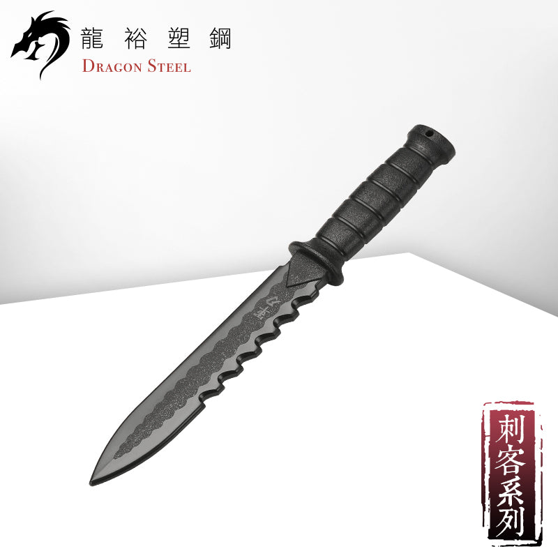 KN-408-PP 塑鋼短刺軍刀 Survival Knife II (Hard)