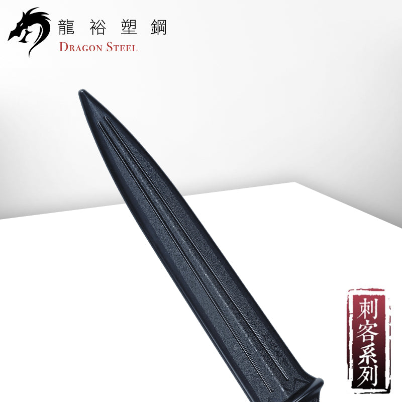 KN-419-PP 塑鋼埃及匕首 Egyptian Dragger(Hard)