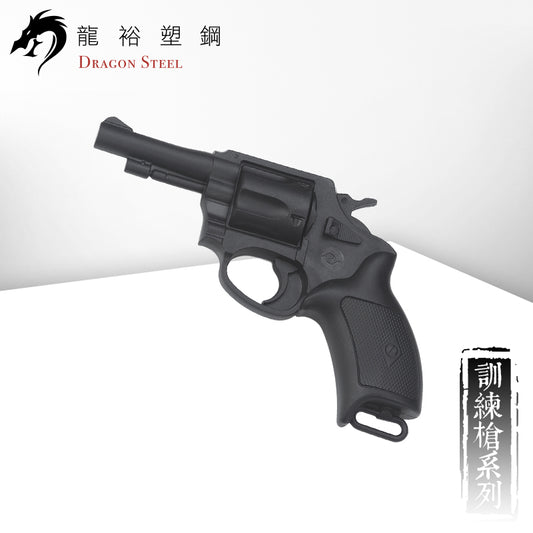 M-014 塑膠訓練槍 Rubber Gun/ TPR Gun