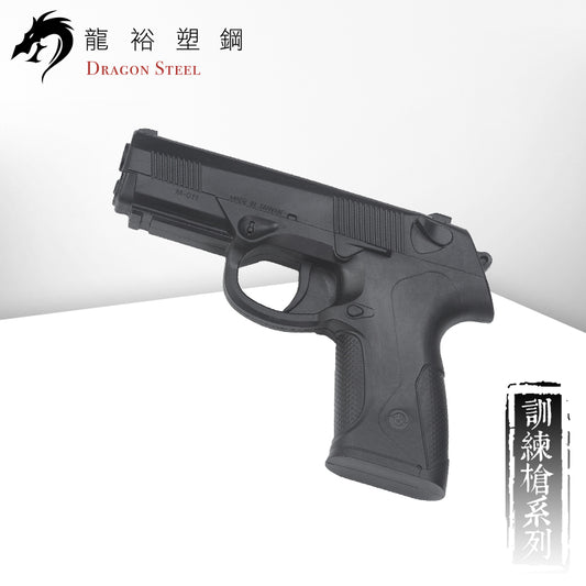 M-011 塑膠訓練槍 Rubber Gun/ TPR Gun
