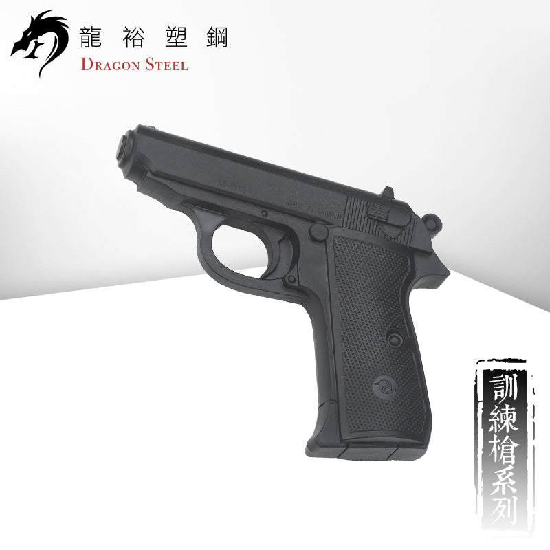 M-012 塑膠訓練槍 Rubber Gun/ TPR Gun