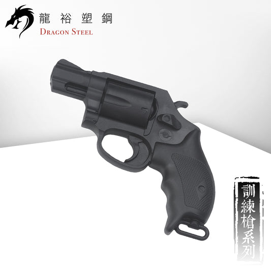 M-013 塑膠訓練槍 Rubber Gun/ TPR Gun