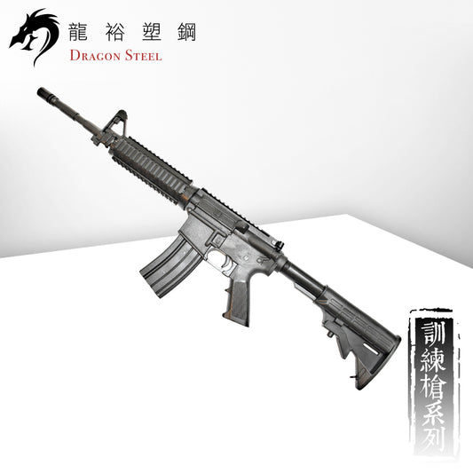 M-016 塑膠安全訓練槍用步槍 Training Rifle