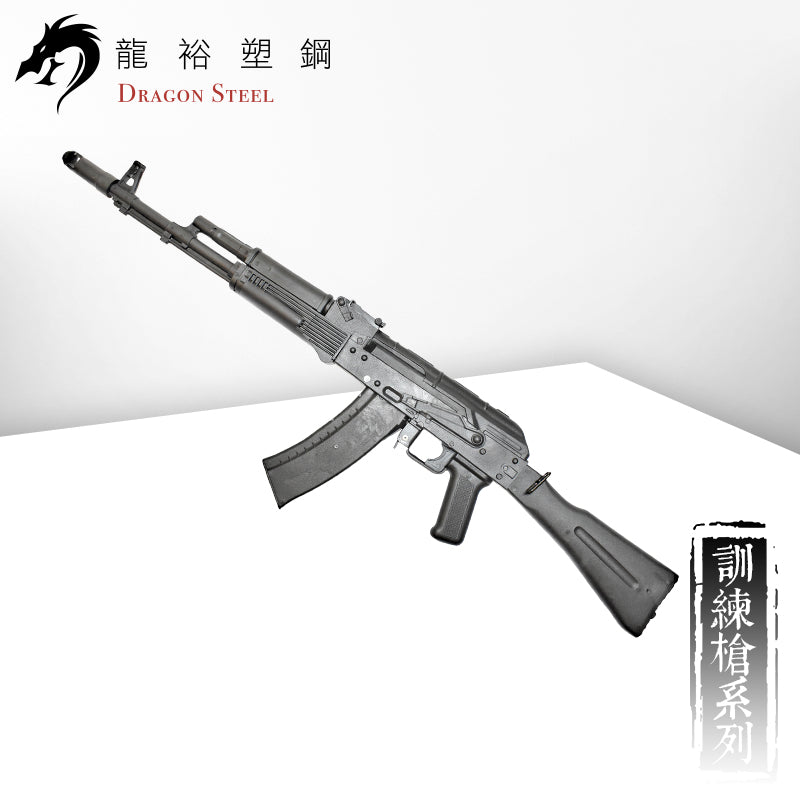 M-017 塑膠安全訓練槍用步槍 Training Rifle