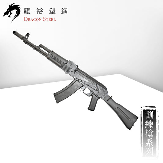 M-017 塑膠安全訓練槍用步槍 Training Rifle