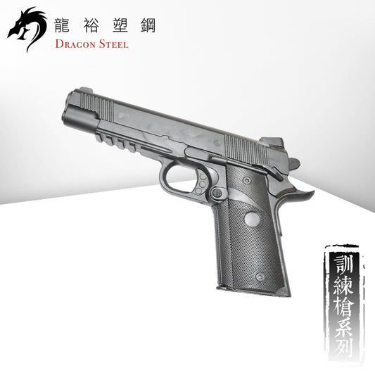 M-018 塑膠安全訓練用可拆彈匣手槍 (Detachable Magazine)