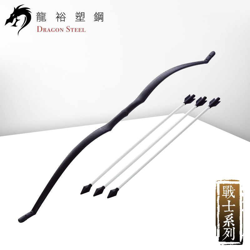 S-004 塑鋼弓箭組(1弓3箭附袋) Bow, Arrow*3,bag*1