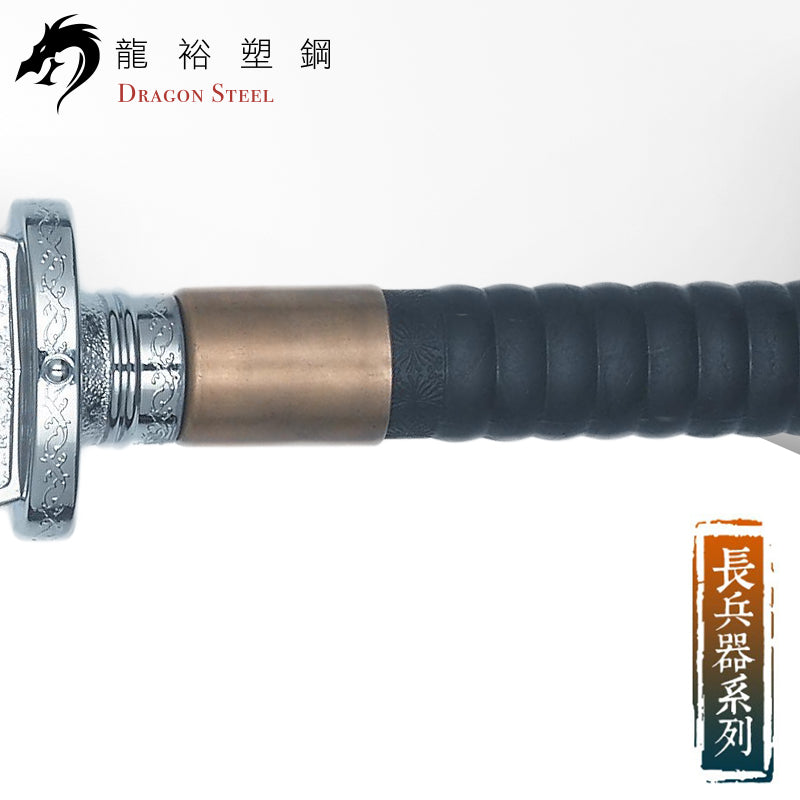 S-013P(S) 電鍍三尖兩刃組 Erlang God's Weapon Set with Silver Coating
