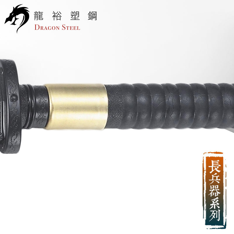 S-013(S) 三尖兩刃組 Erlang God's Weapon Set