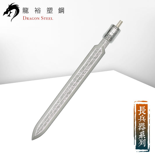 S-016P 電鍍日本素槍(槍頭) Japanese Soyari (Spearhead) with Silver Coating Blade