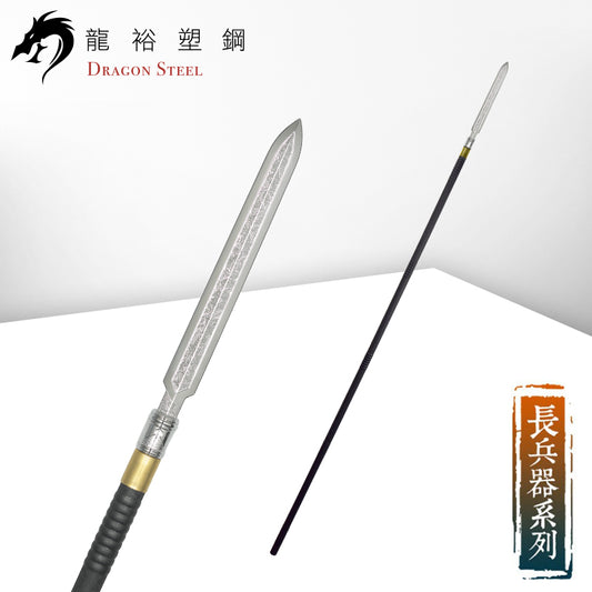 S-016P(S) 電鍍日本素槍組 Japanese Soyari Set with Silver Coating Blade