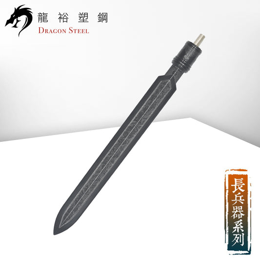 S-016 日本素槍(槍頭) Japanese Soyari (Spearhead)