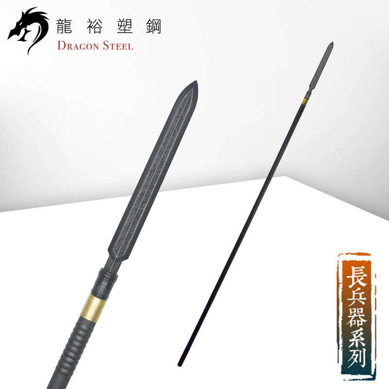 S-016(S) 日本素槍組 Japanese Soyari Set