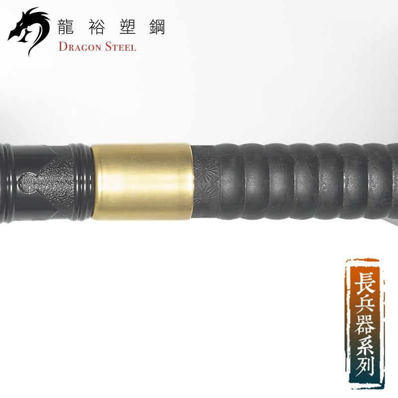 S-016(S) 日本素槍組 Japanese Soyari Set