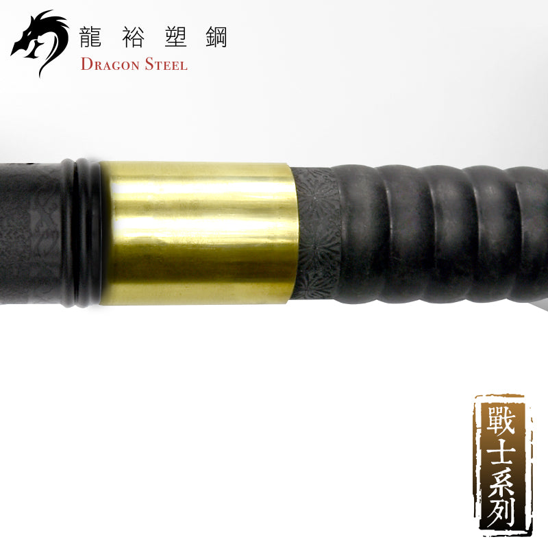 S-009(S) 霸王槍組 Straight Spear Set