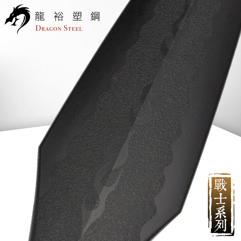 S-009(S) 霸王槍組 Straight Spear Set