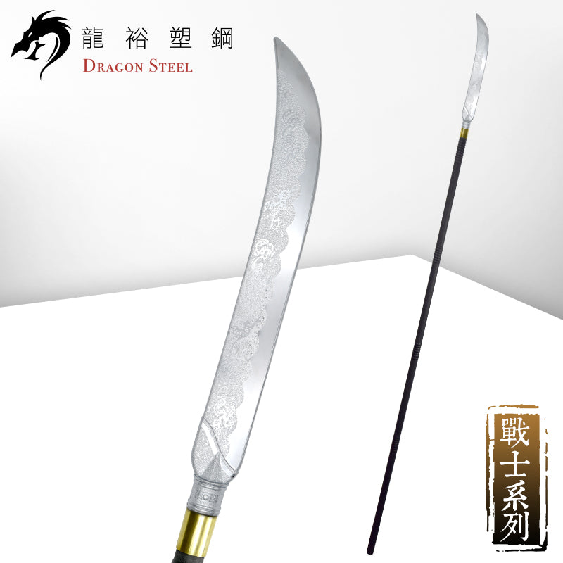 S-011P(S) 電鍍日本薙刀組 Naginata Set with Silver Coating