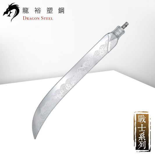 S-011P 電鍍日本薙刀(刀頭) Naginata (Spearhead) with Silver Coating