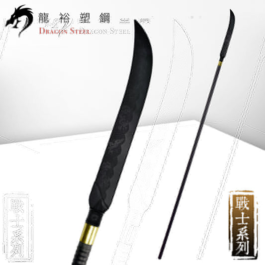 S-011 日本薙刀組 Naginata Set