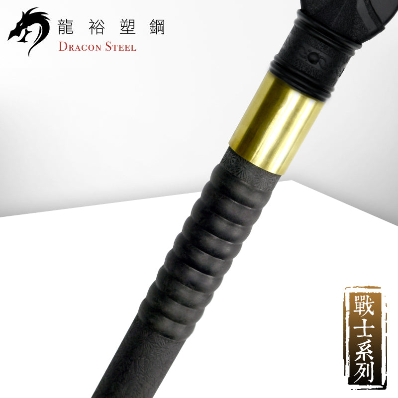 S-011 日本薙刀組 Naginata Set