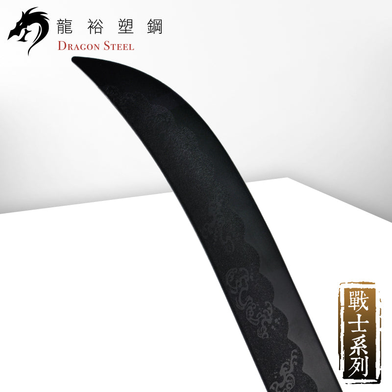 S-011 日本薙刀(刀頭) Naginata (Spearhead)