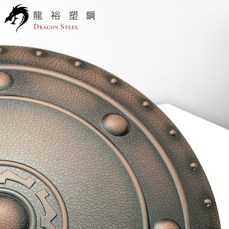 SH-501-PO 塑鋼電鍍古銅圓盾 Round Shield -O with Coating
