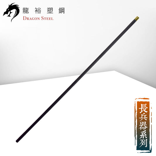 TS-306-LL 長兵器槍桿/長槍桿 Spear Shaft(Stick only)