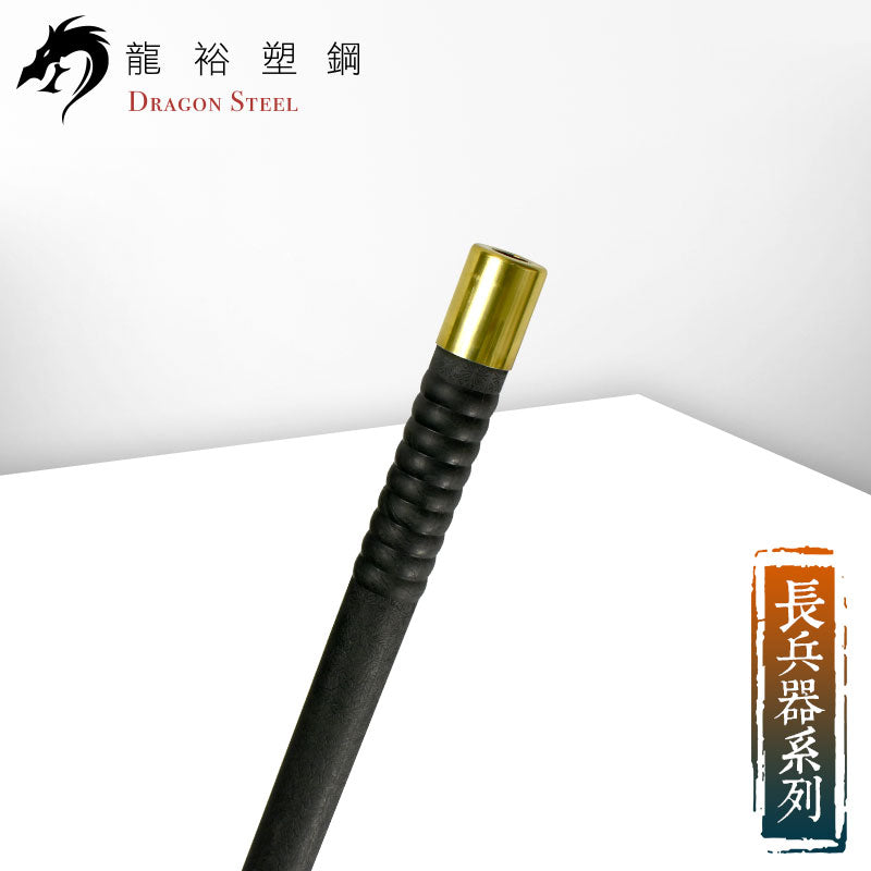 TS-306-LL 長兵器槍桿/長槍桿 Spear Shaft(Stick only)