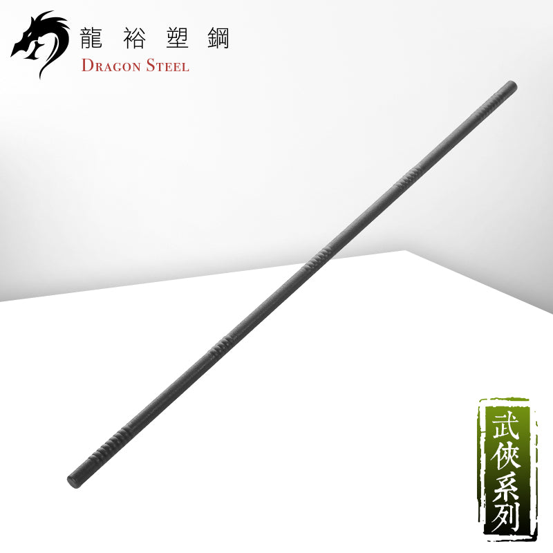 TS-306-M 塑鋼少林棍(中) Shaolin stick