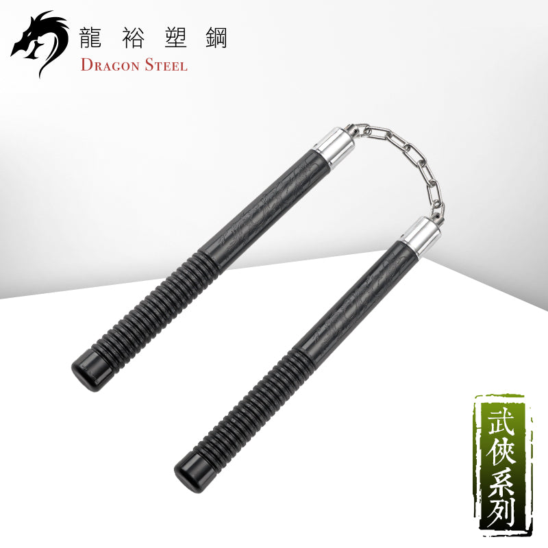 TS-310 塑鋼圓柱雙節棍 Nunchaku-Cylinder