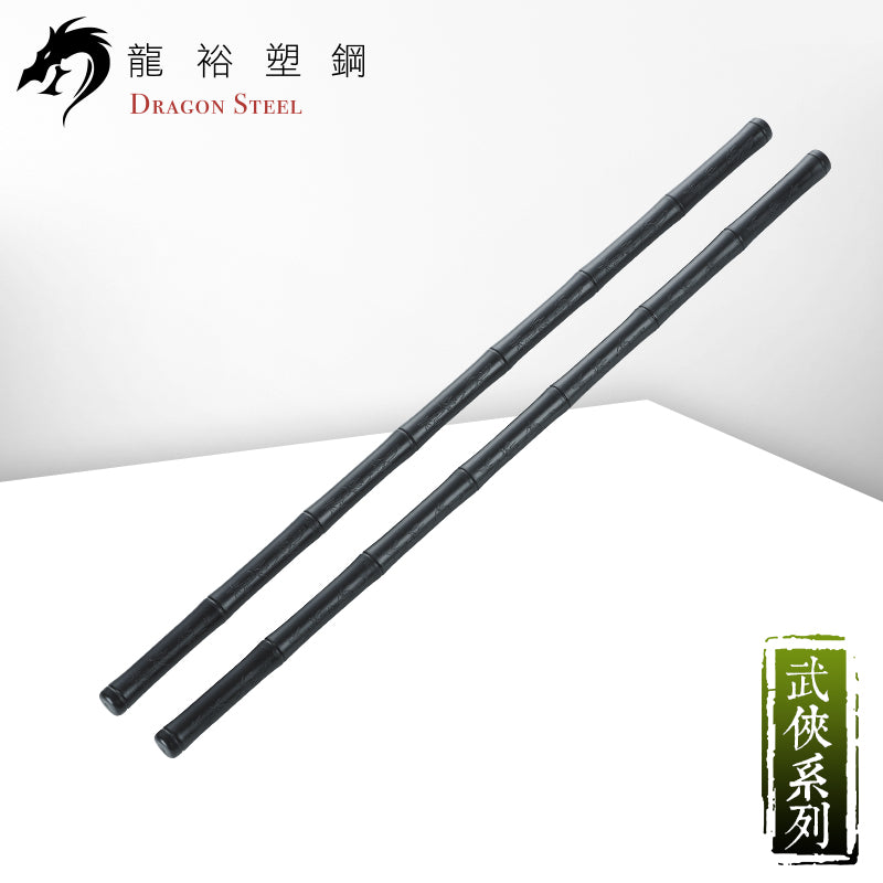 TS-312-G 塑鋼加強款菲律賓短棍(單支) Kali Stick-With Fiber(1PCE)