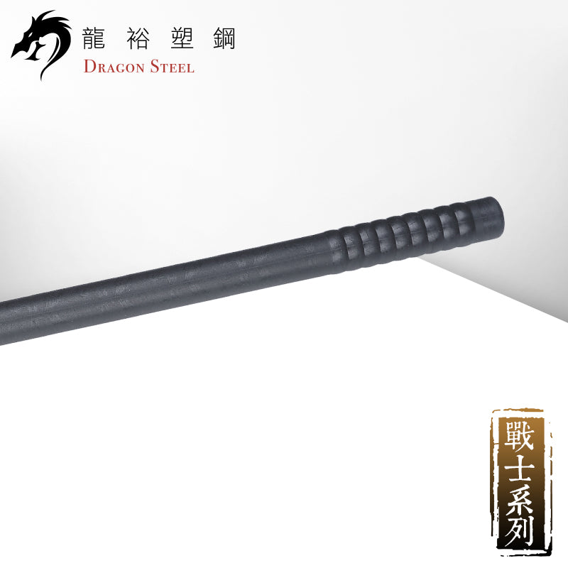 TS-313 防衛練習短棍-粗款 Kali Stick II