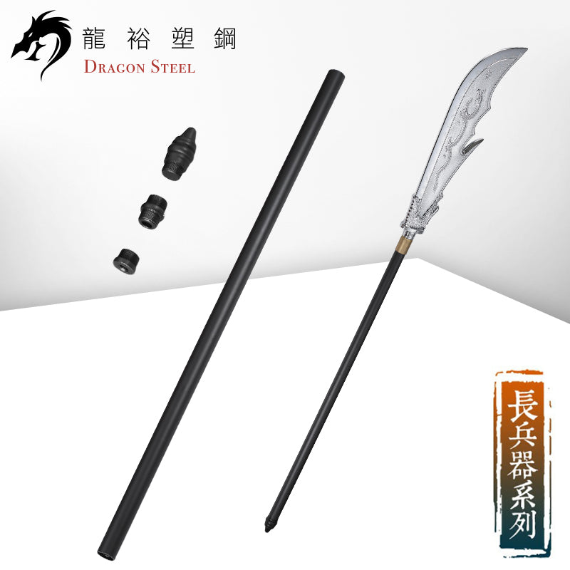 TS-320 鋁合金長兵器二節棍 Aluminum Assembled Long Stick(Stick only)