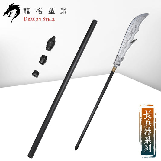 TS-320 鋁合金長兵器二節棍 Aluminum Assembled Long Stick(Stick only)