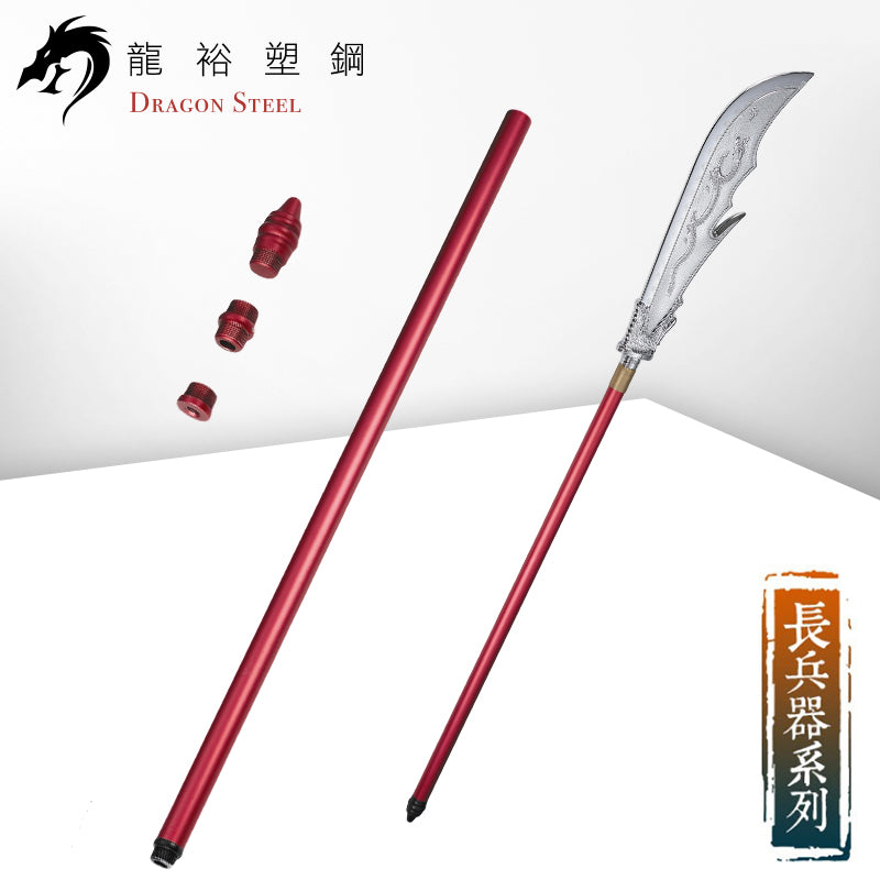 TS-320 鋁合金長兵器二節棍 Aluminum Assembled Long Stick(Stick only)