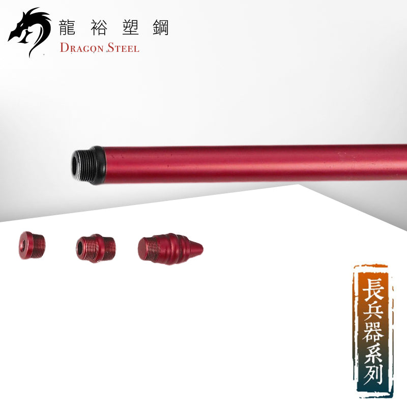 TS-320 鋁合金長兵器二節棍 Aluminum Assembled Long Stick(Stick only)