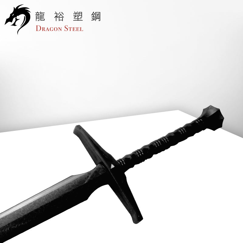 W-206 塑鋼西洋神劍(直) King Arthur's Excalibur II (I type)