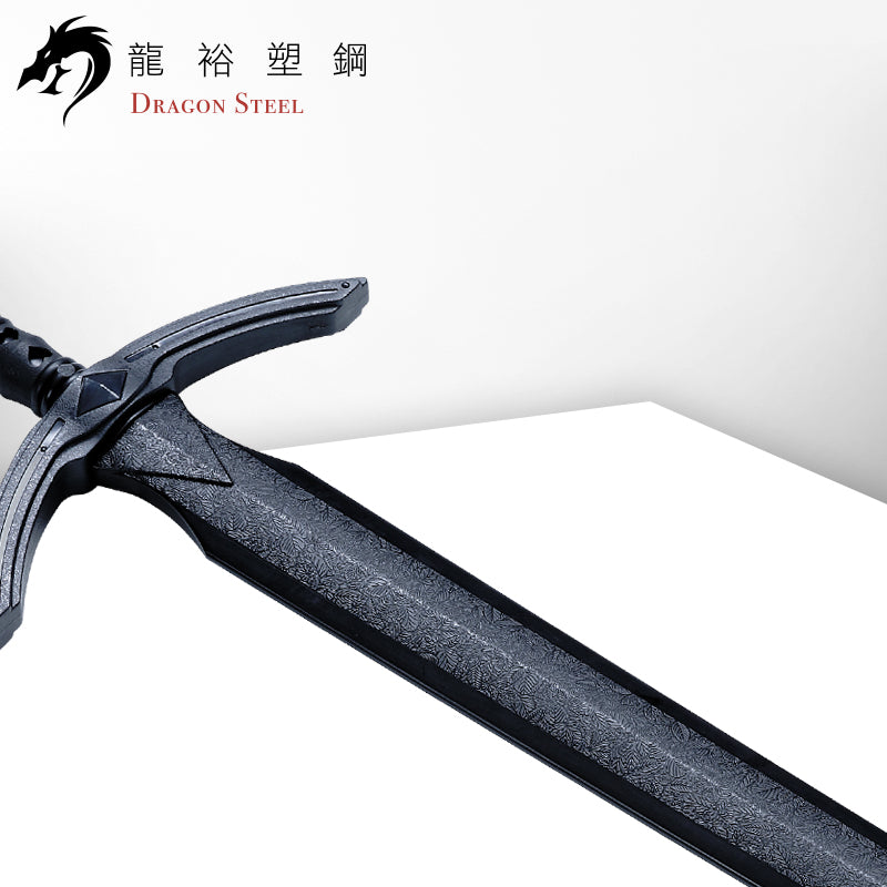 W-207 塑鋼西洋神劍(彎) King Arthur's Excalibur II (C type)