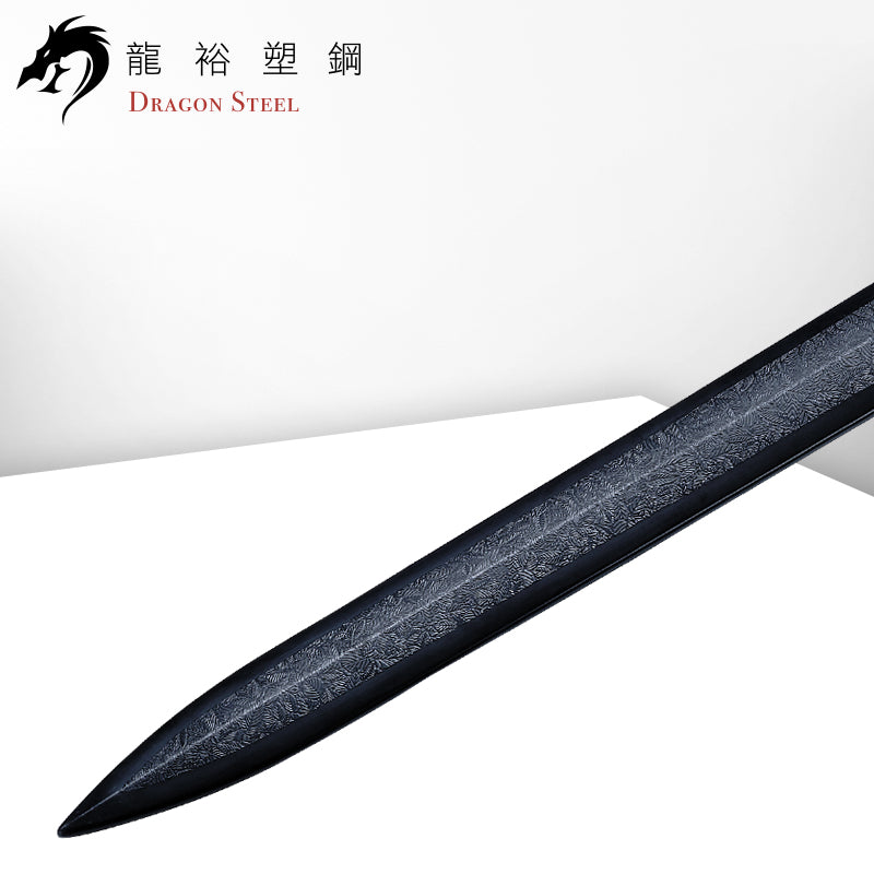 W-207 塑鋼西洋神劍(彎) King Arthur's Excalibur II (C type)