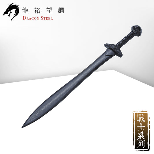 W-209 塑鋼劍魚S式 Gladiator's Sword
