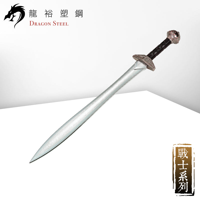 CH-209P 電鍍古銅劍魚 Gladiator's Sword S Type with Silver Coating Blade