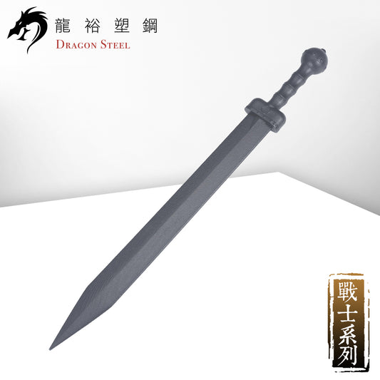 W-223 塑鋼木紋羅馬劍 Woodgrid Gladius II /Spartacus Roman Sword