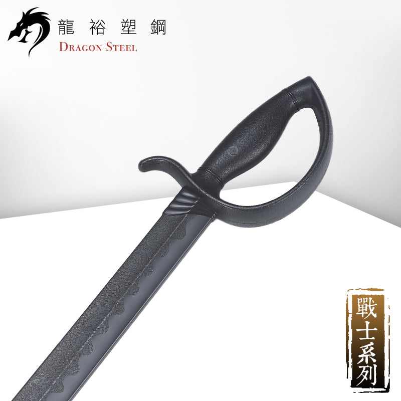 W-224 塑鋼海盜刀 Pirate Knife/Command Knife