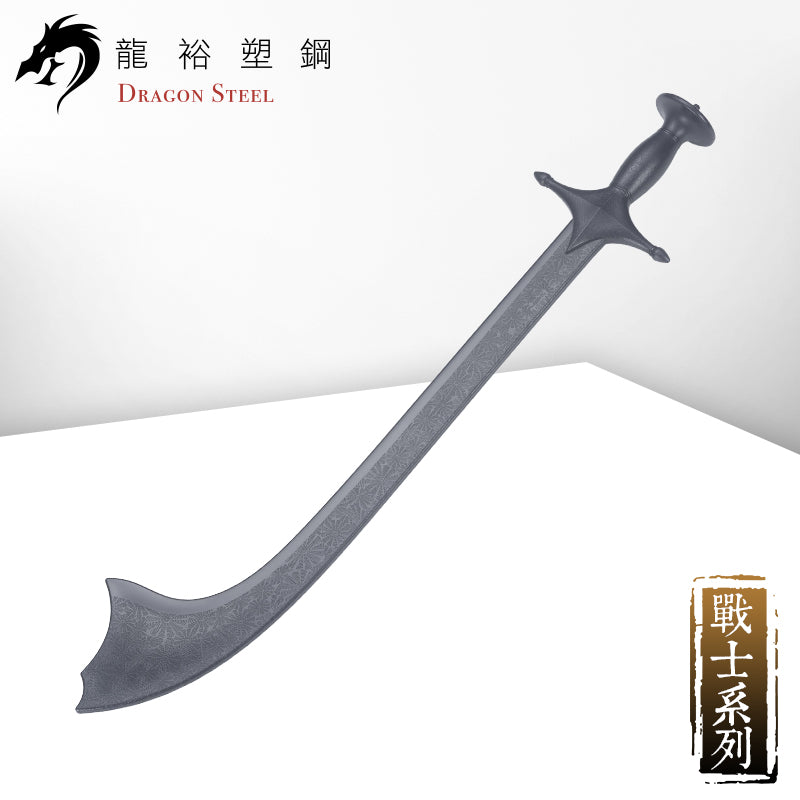 W-225 塑鋼尼泊爾科拉刀 NePalese Kora Sword