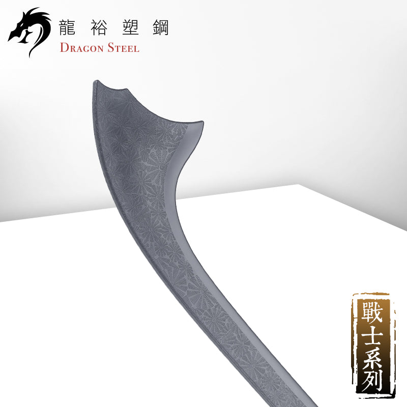 W-225 塑鋼尼泊爾科拉刀 NePalese Kora Sword