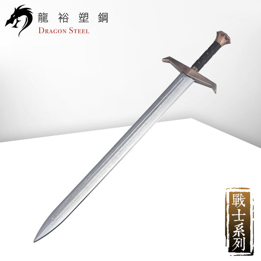 W-226P 電鍍古銅石中劍 Excalibur with Silver Coating Blade